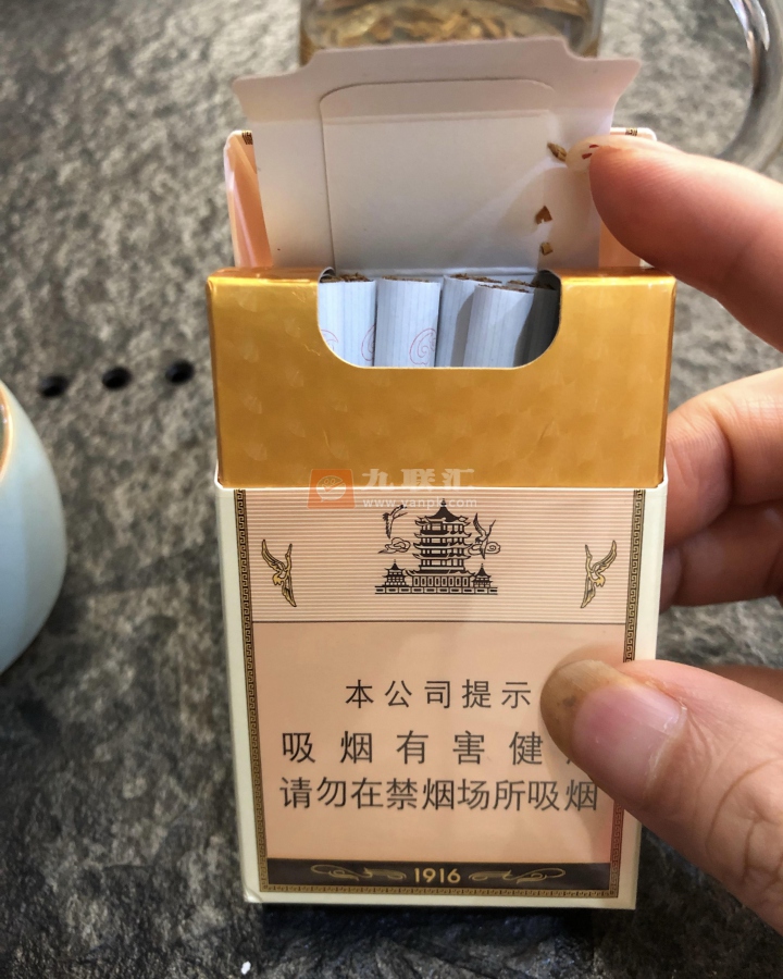 黄鹤楼(1916硬红珠)相册 101700_68760