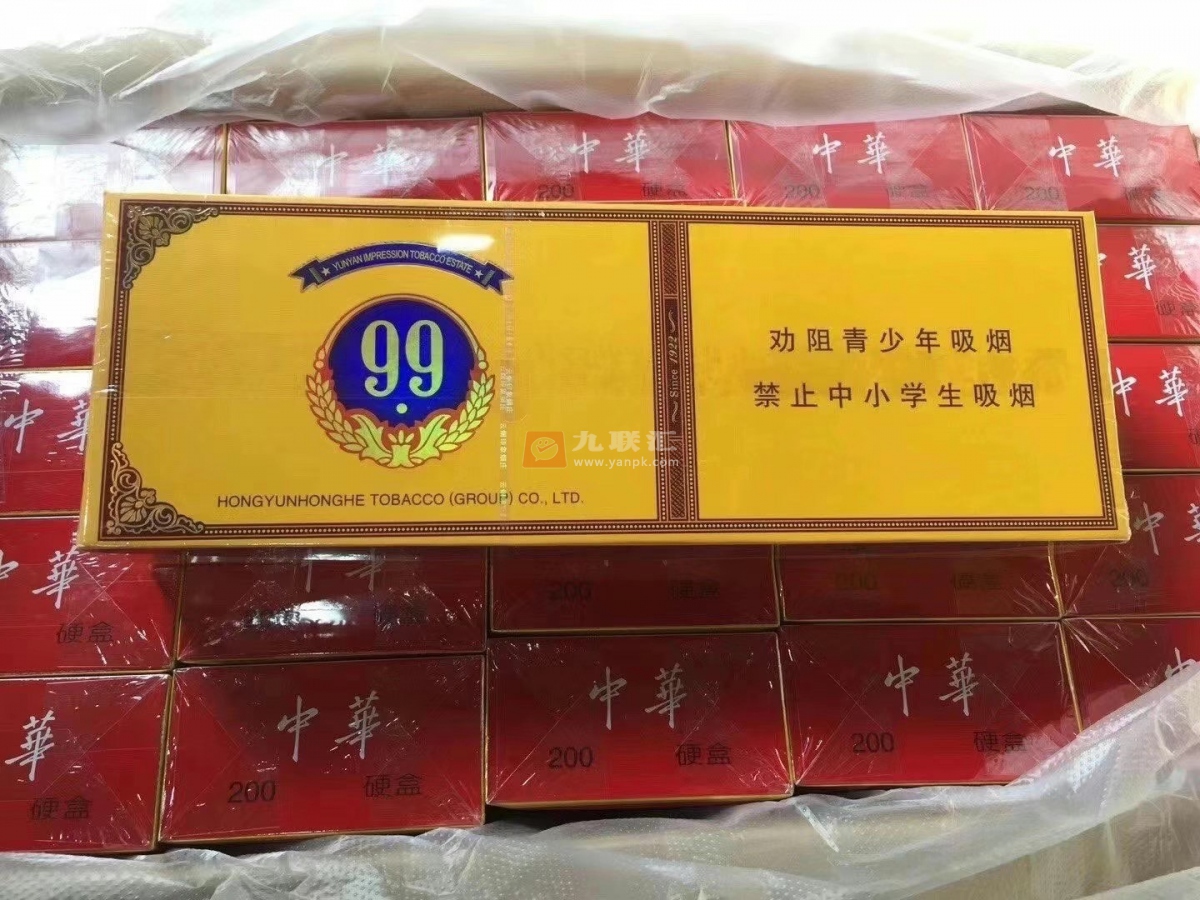 云烟(9+1大重九)相册 1477_11488