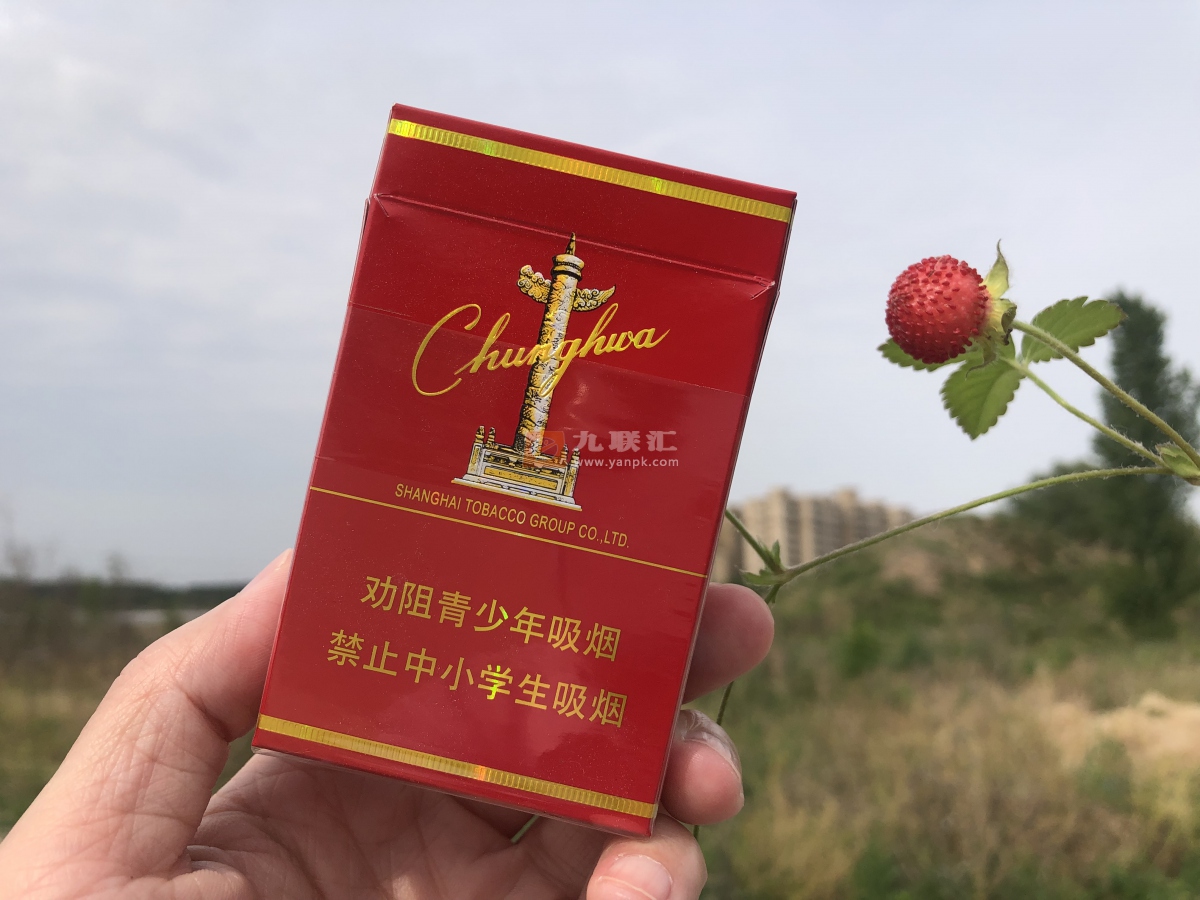 硬中华品鉴 1076_11793