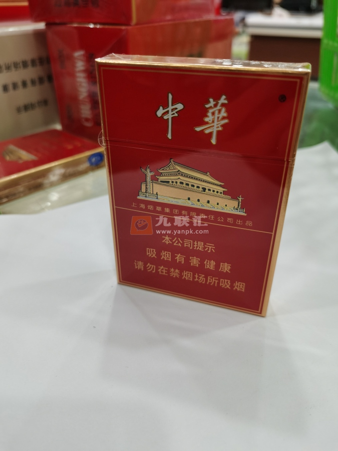 中华双中支相册 93483_73165