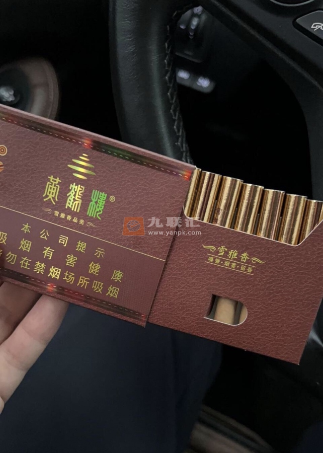 黄鹤楼雪之景6号相册 92602_22038