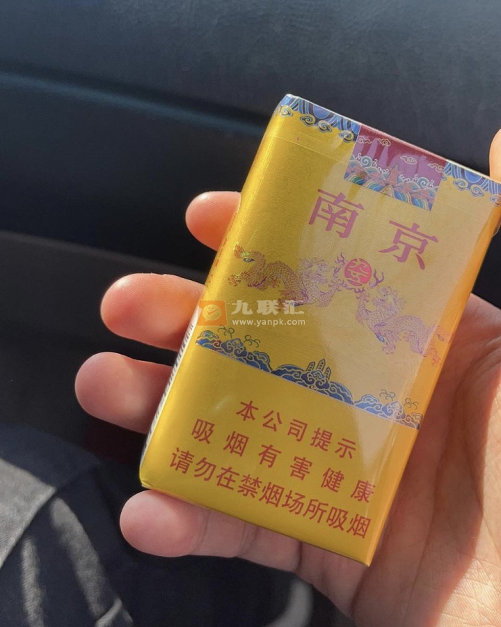 南京(软九五)相册 3213_74250