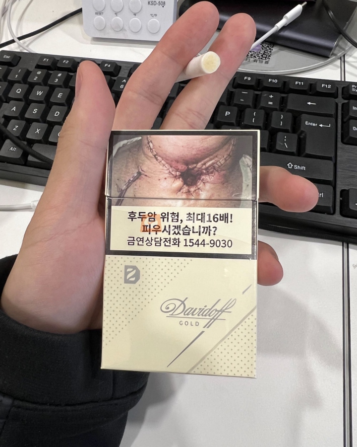 大卫杜夫(金特醇韩版)相册 105476_11104