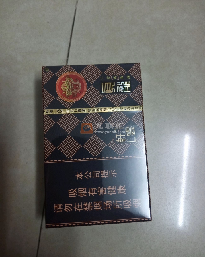 真龙(轩云新版)相册 1361_42159