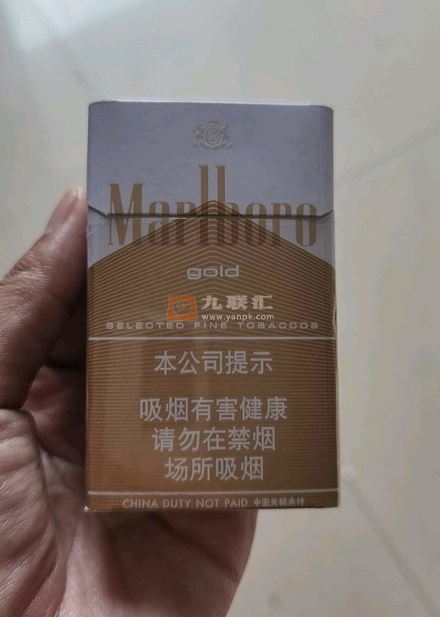 万宝路(硬白金中免版)相册 95273_68120