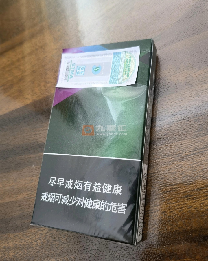 建牌(薄荷紫冰1)相册 93605_18286