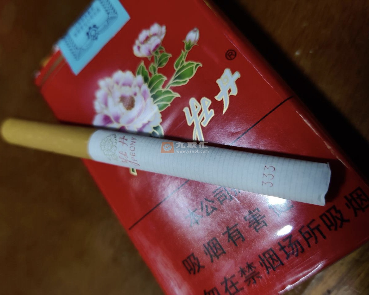 牡丹(软)相册 851_70650