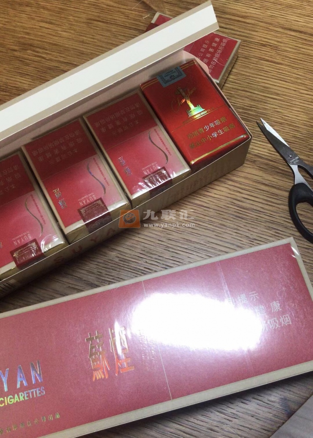 苏烟(软金砂)相册 888_79029