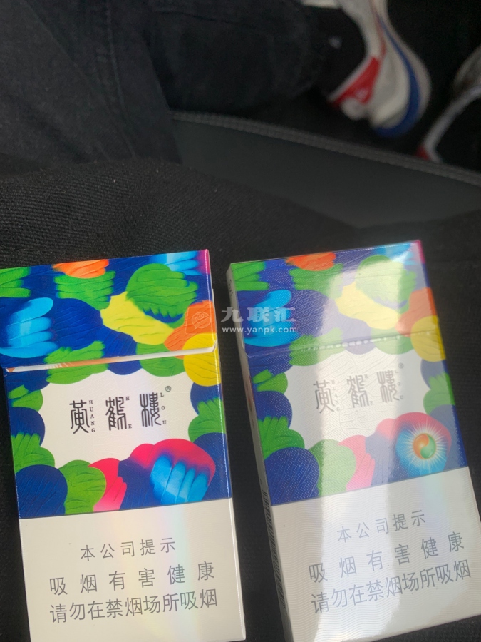 黄鹤楼(硬天下胜景)相册 93786_92856