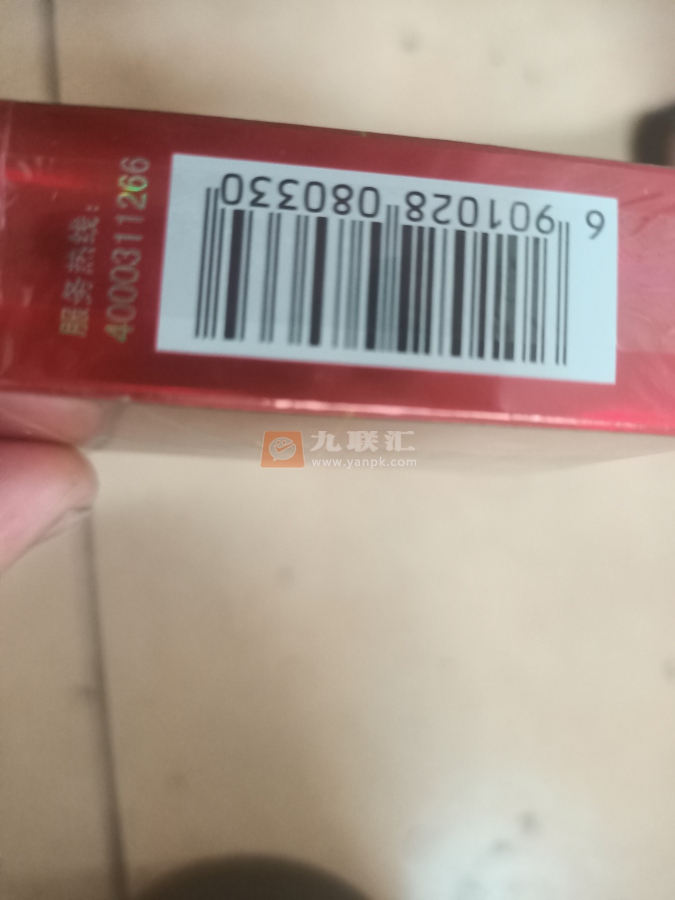 钻石(硬红)相册 1335_54195