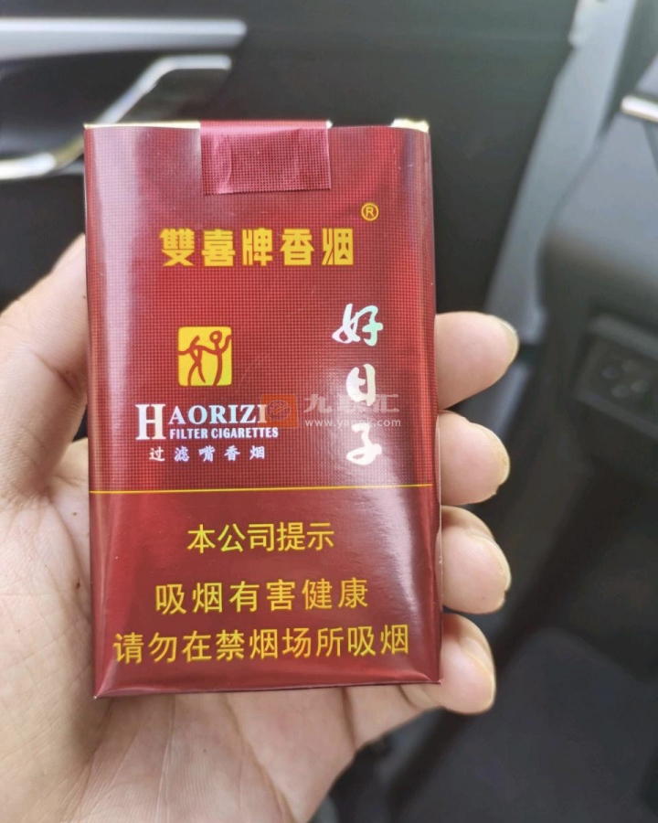 双喜(软珍品好日子)相册 2363_12205