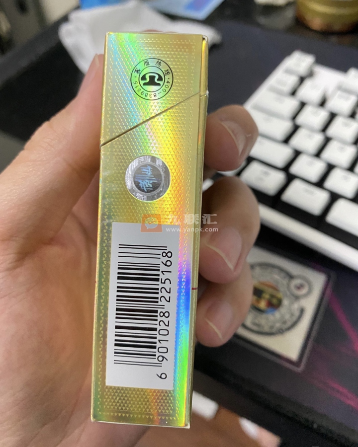 黄山(新制皖烟)相册 248_29649