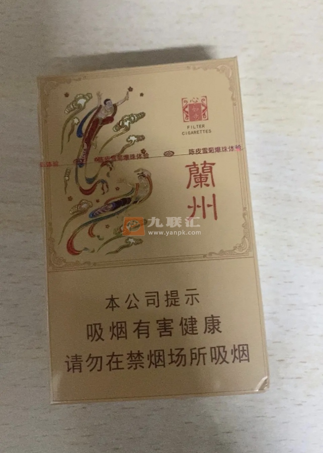 兰州(心如意)相册 93282_57441