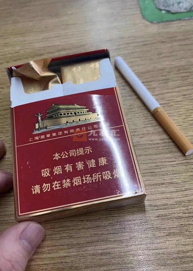 中华双中支相册 93483_39479