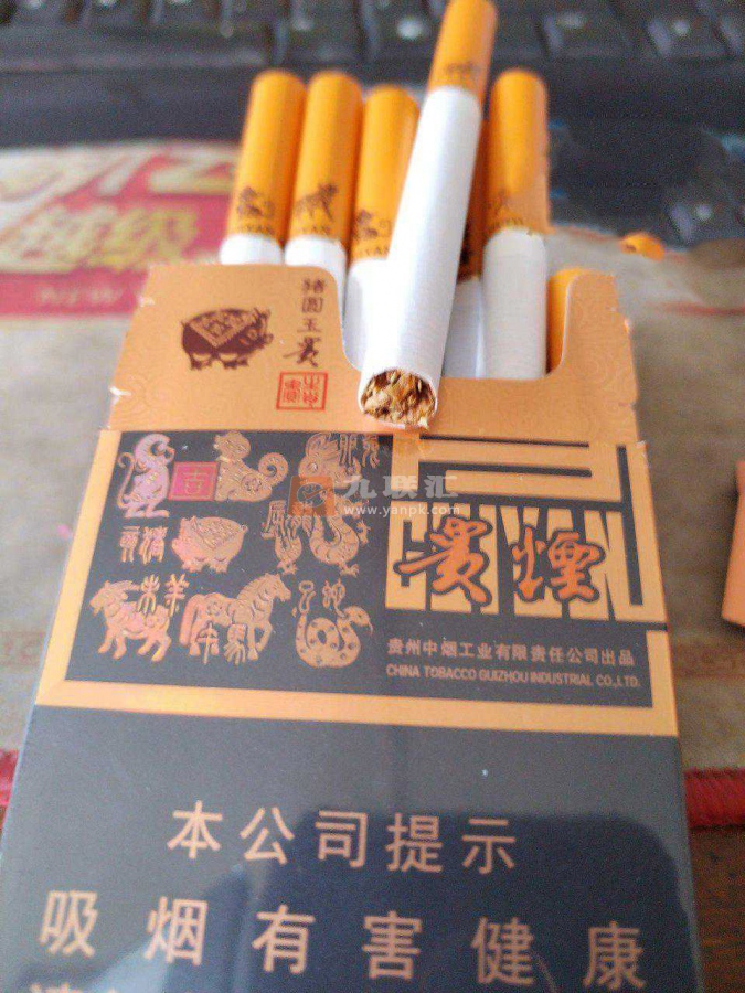 贵烟(生肖)相册 101083_93276