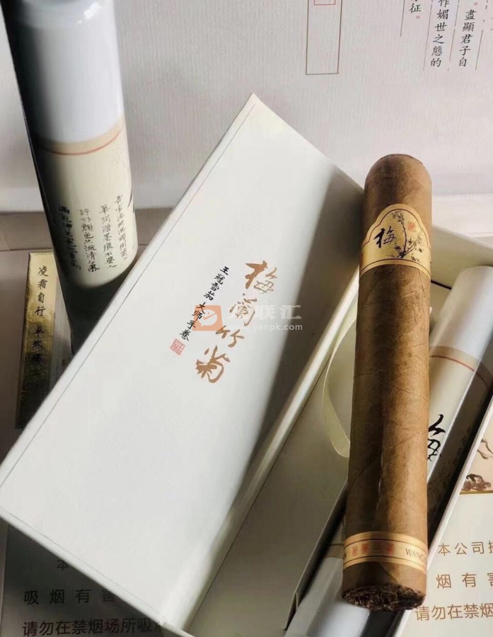 王冠梅兰竹菊相册 24443_73679