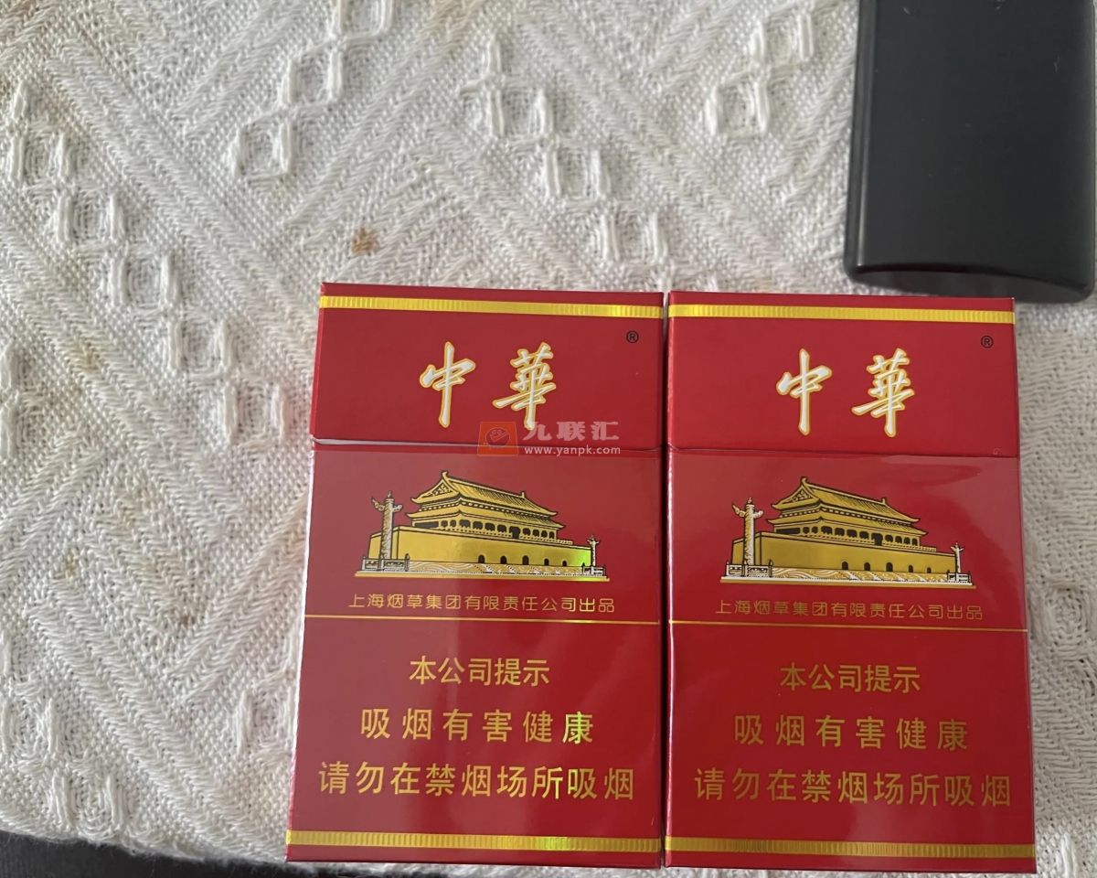 中华(硬新版)相册 104364_64989