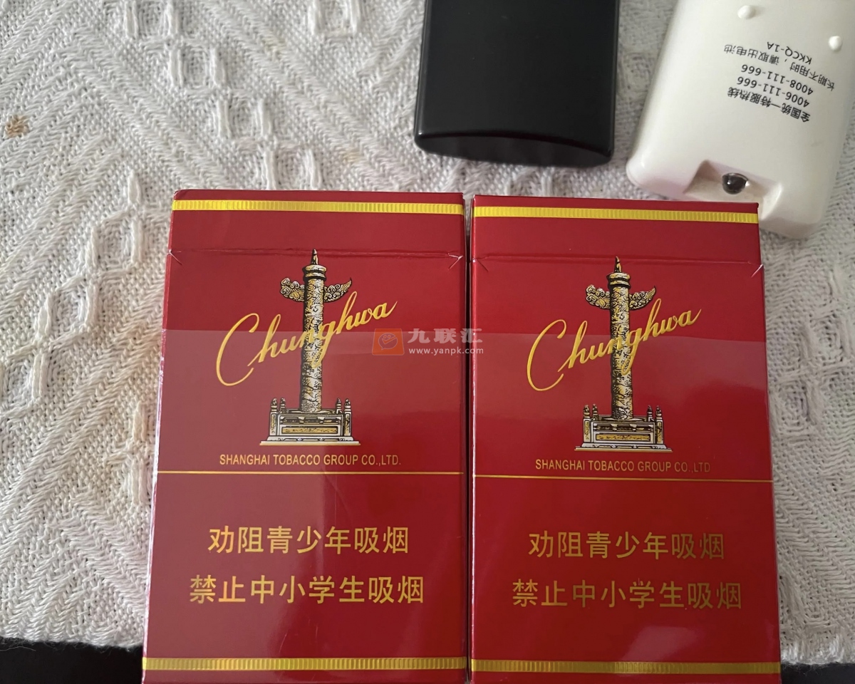 中华(硬新版)相册 104364_80837