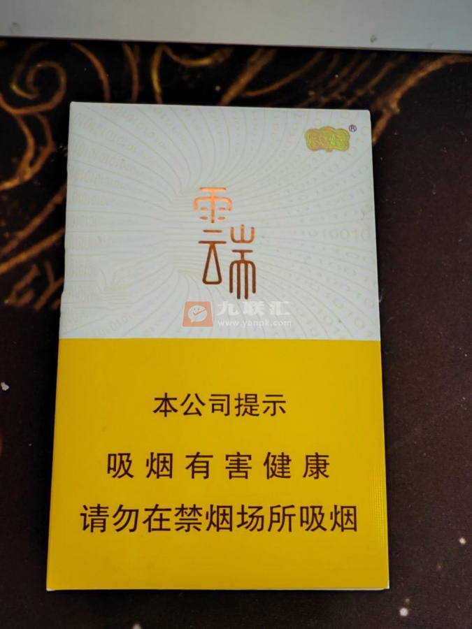 云烟云端相册 92860_66041