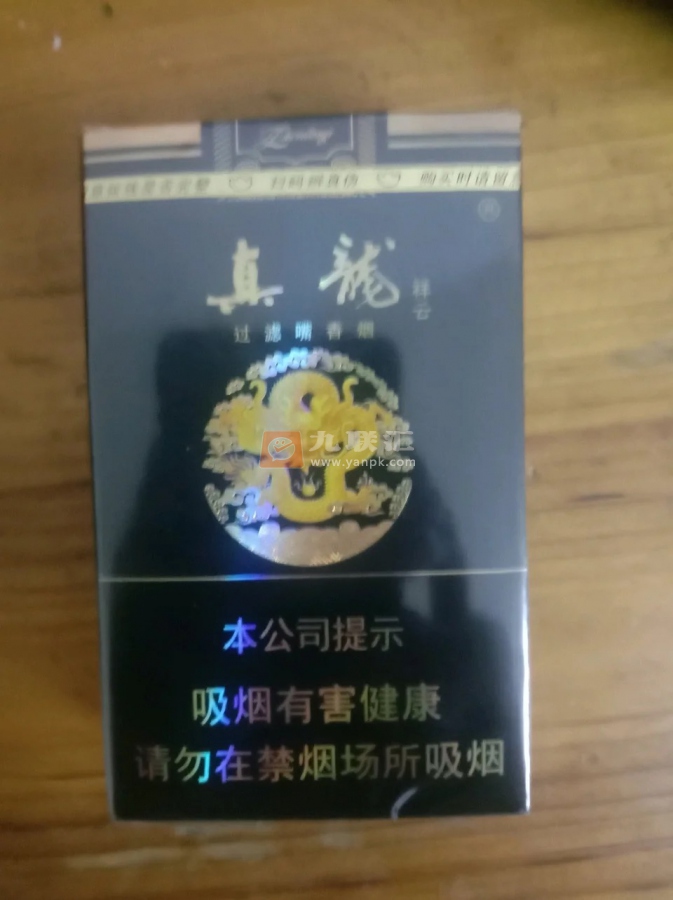 真龙(软祥云)相册 1351_54255