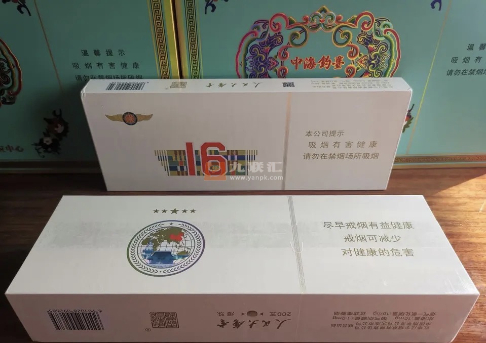 人民大会堂(辽宁16细支)相册 94844_19151