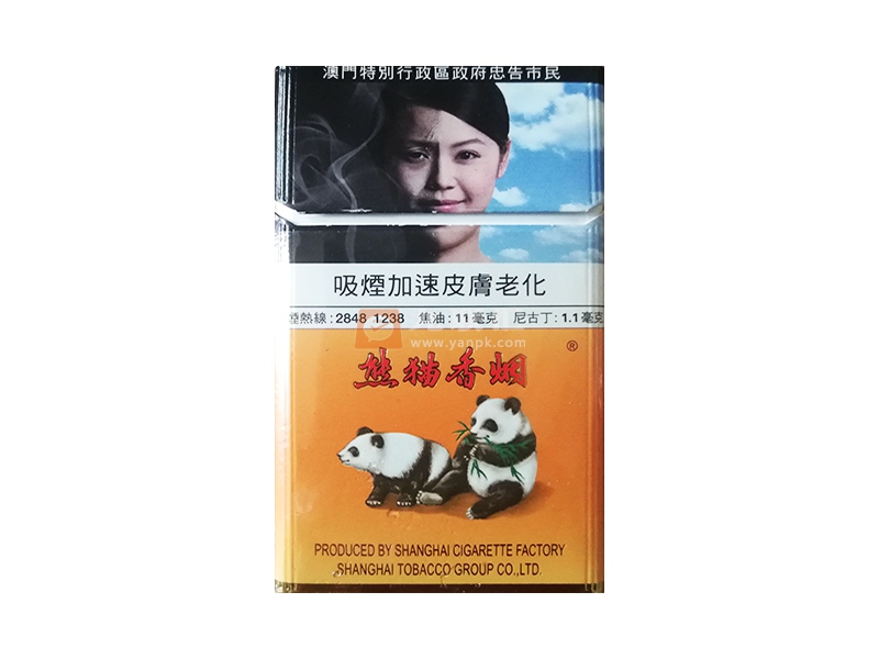 熊猫(时代出口澳门)相册 105471_98404