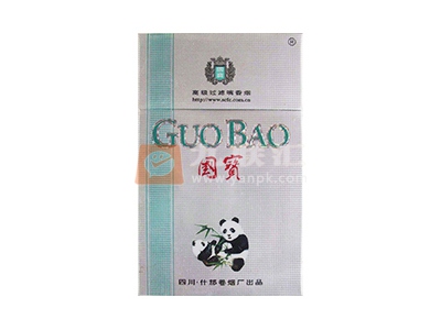 国宝(银特)相册 1929_72663