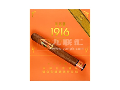 黄鹤楼(雪之梦7号5支装)相册 105400_31349