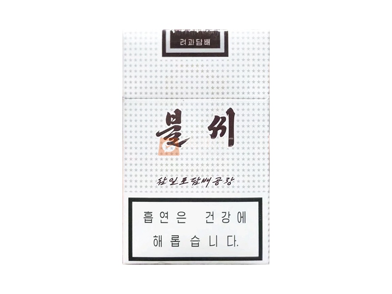 火种(硬白朝鲜版)相册 105447_61520