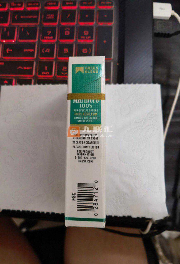 万宝路(中醇绿100S美免版)