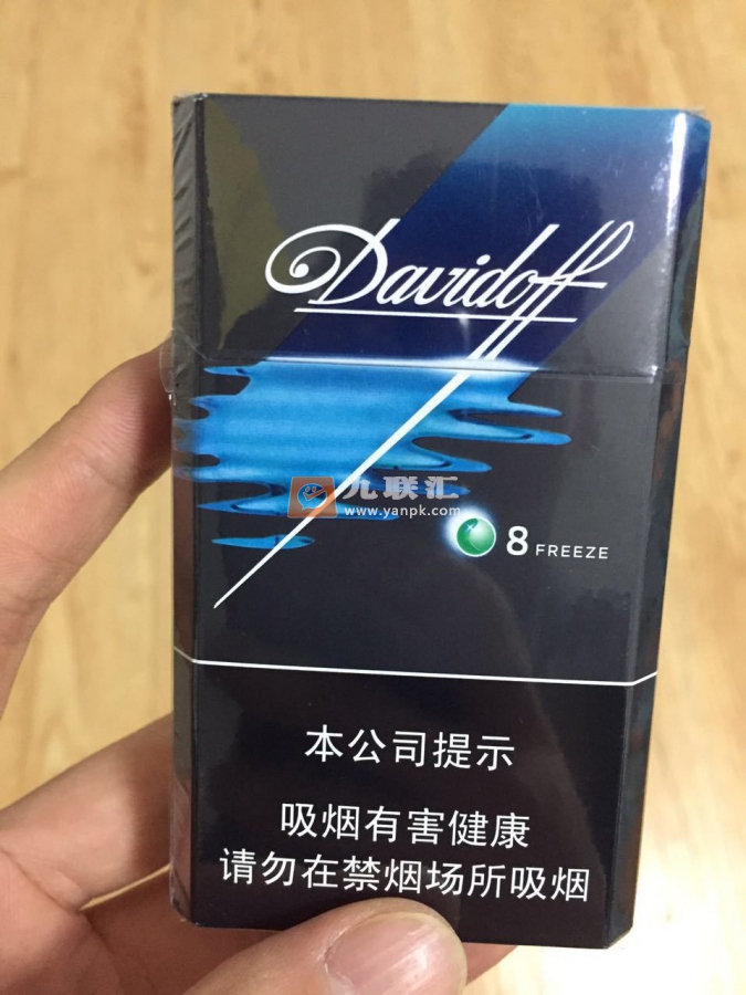 大卫杜夫(薄荷爆珠中免)相册 95626_68197