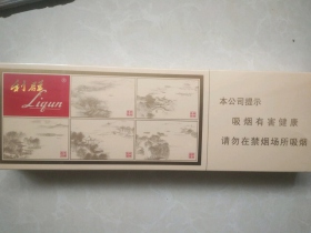 利群(西子阳光)相册 