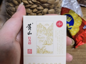 黄山(大红方印)相册 