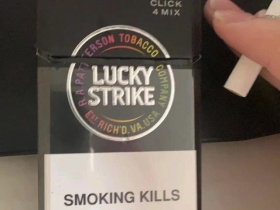 好彩(四色爆珠欧盟免税版)