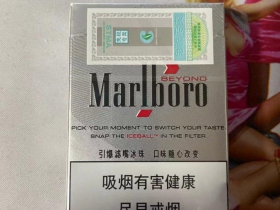 万宝路(超越中免版)