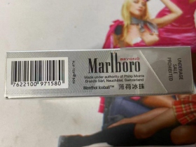 万宝路(超越中免版)相册 