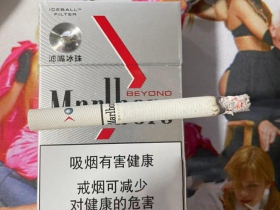 万宝路(超越中免版)相册 