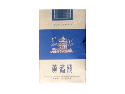 黄鹤楼(软蓝出口印尼版)相册