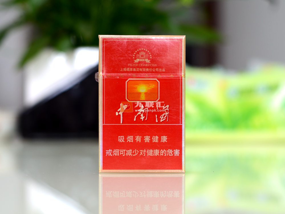 中南海(特高)相册 1296_79222