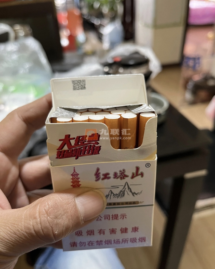 红塔山(大经典1956)相册 94924_58435