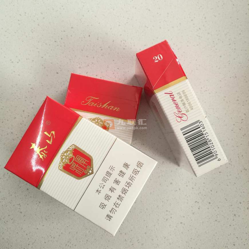 泰山(白将军)相册 1690_88667