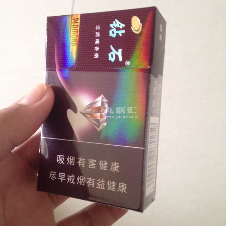 钻石(硬玫瑰紫)相册 1325_14968