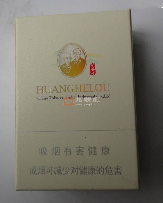 黄鹤楼(峡谷情)相册 3048_64665