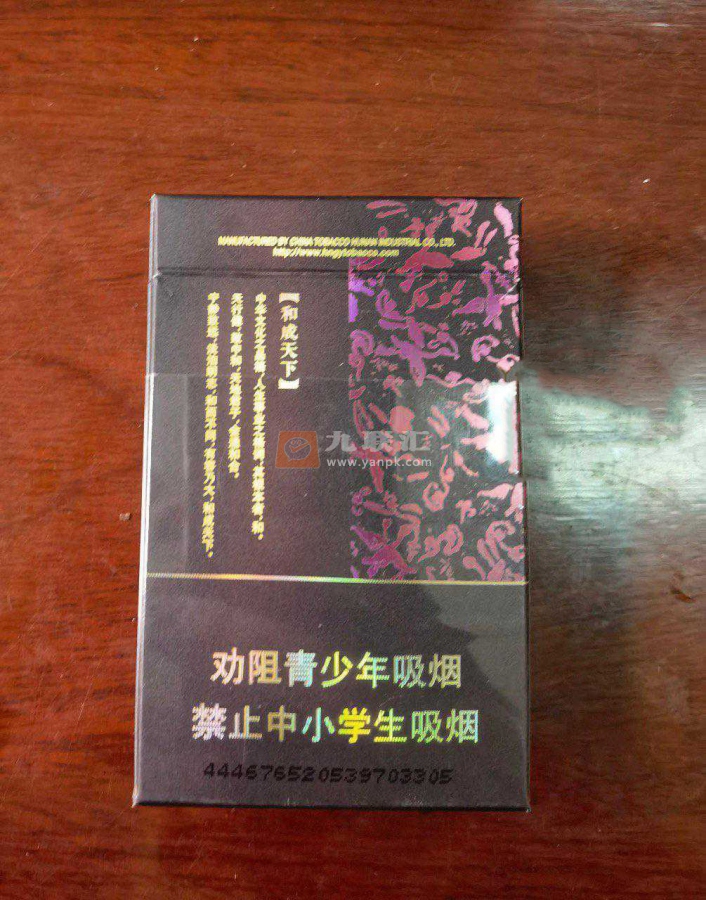 白沙(和天下)相册 4_11587