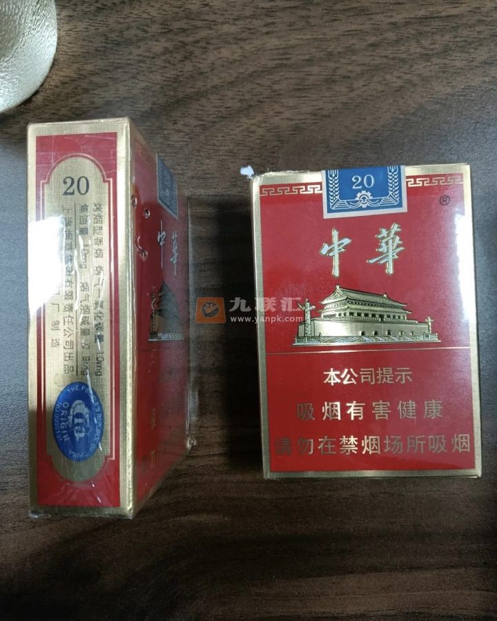 中华(金短支)相册 93902_45631