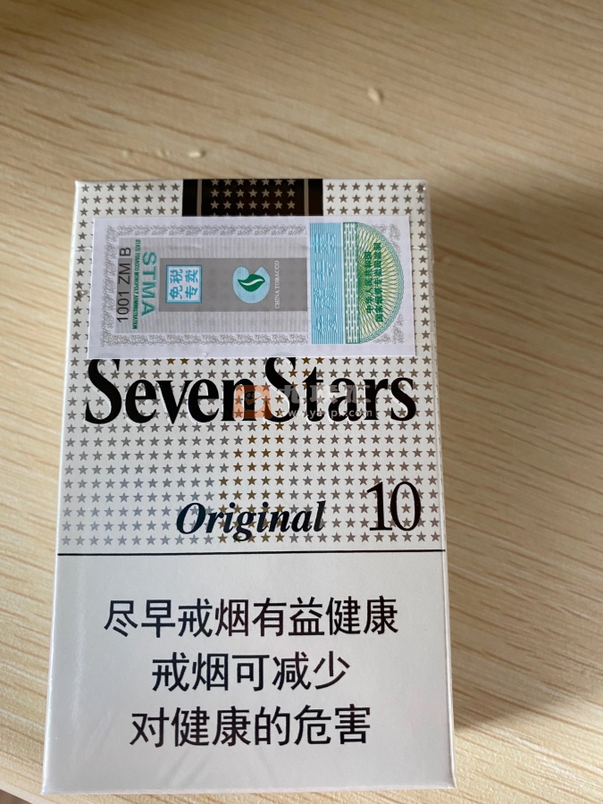 七星(银辉)相册 105284_17259