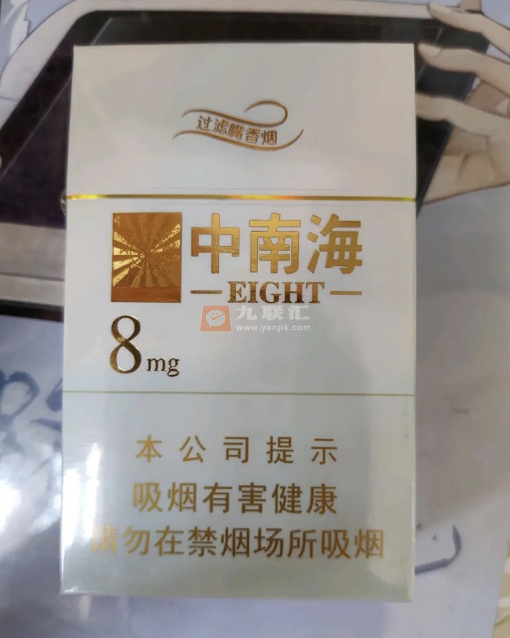 中南海(金8mg)相册 1293_15701