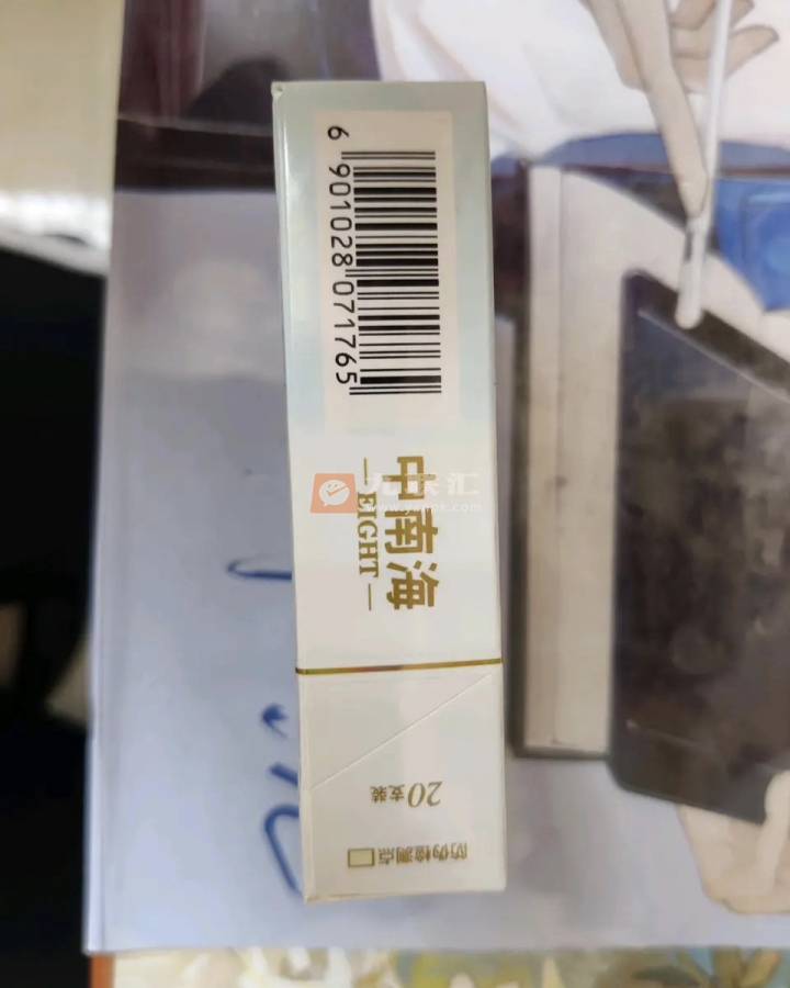 中南海(金8mg)相册 1293_31604