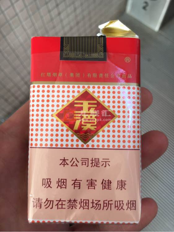 玉溪(软)相册 1065_73132