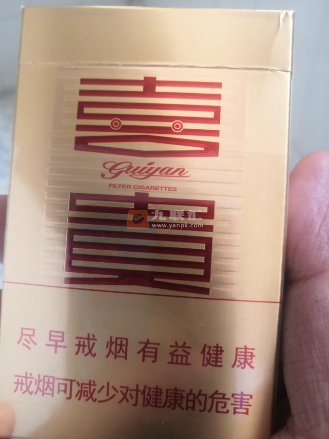 贵烟(喜贵)相册 95183_67568